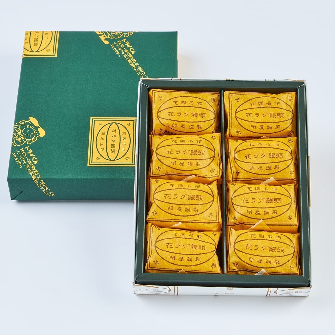 花ラグ饅頭１０入り
