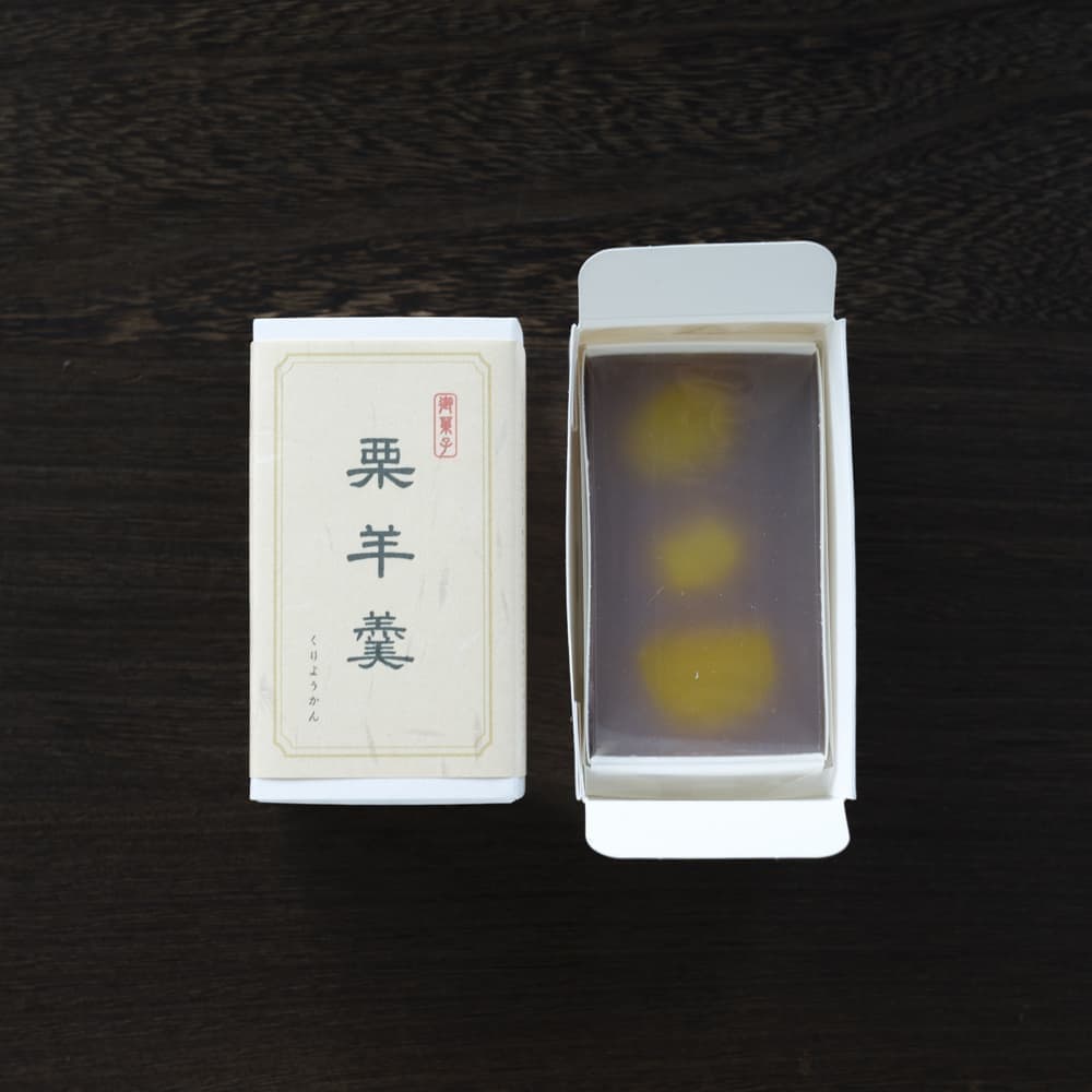 栗羊羹